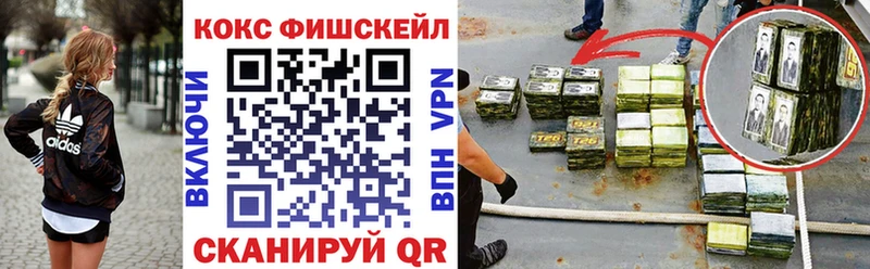 Продажа наркотиков Наро-Фоминск Марихуана  COCAIN  Псилоцибиновые грибы  Мефедрон 