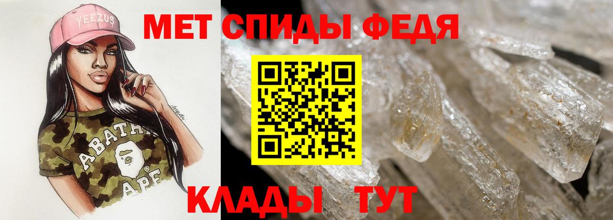АМФЕТАМИН 98%  Вход с VPN  Амфетамин  Наро-Фоминск 