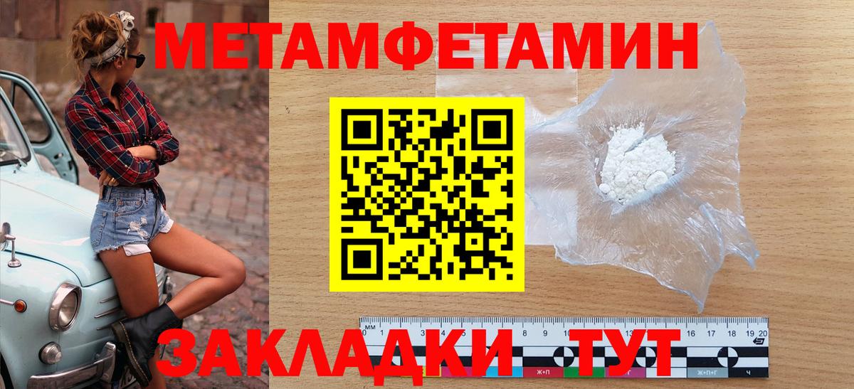 АМФЕТАМИН  Amphetamine  АМФ 97%  Наро-Фоминск 