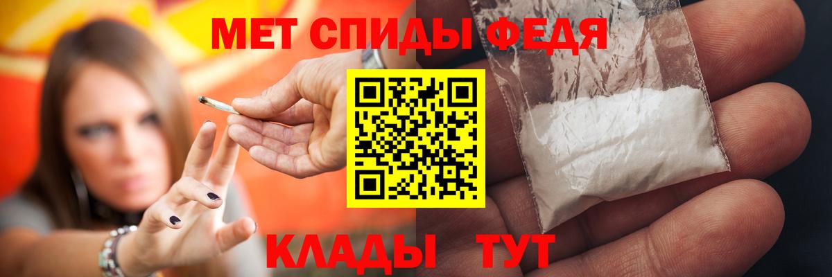 АМФЕТАМИН 98% Наро-Фоминск