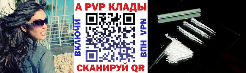 APVP СК КРИС  Наро-Фоминск 
