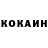 Кокаин Эквадор Aleksandra Kritskaya