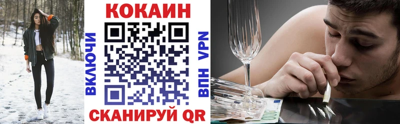что такое   Наро-Фоминск  COCAIN Колумбийский 
