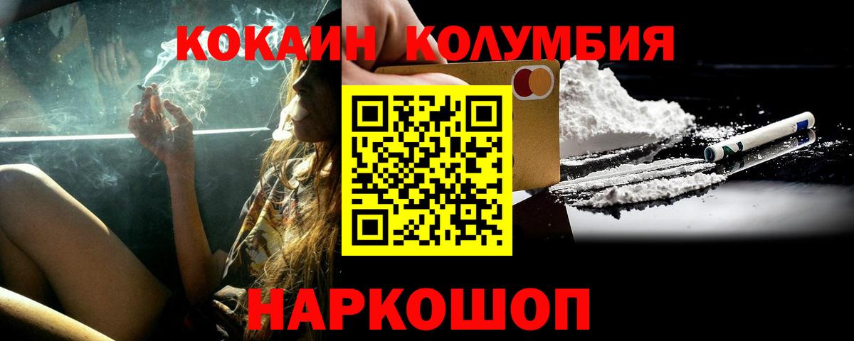 Марихуана  Наро-Фоминск  МЕФ   LSD-25  ЭКСТАЗИ  Вход с VPN  АМФ кристаллы  COCAIN  Конопля 