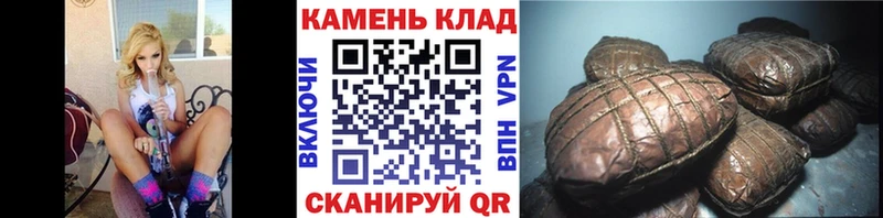 где найти Наро-Фоминск ГАШИШ Cannabis