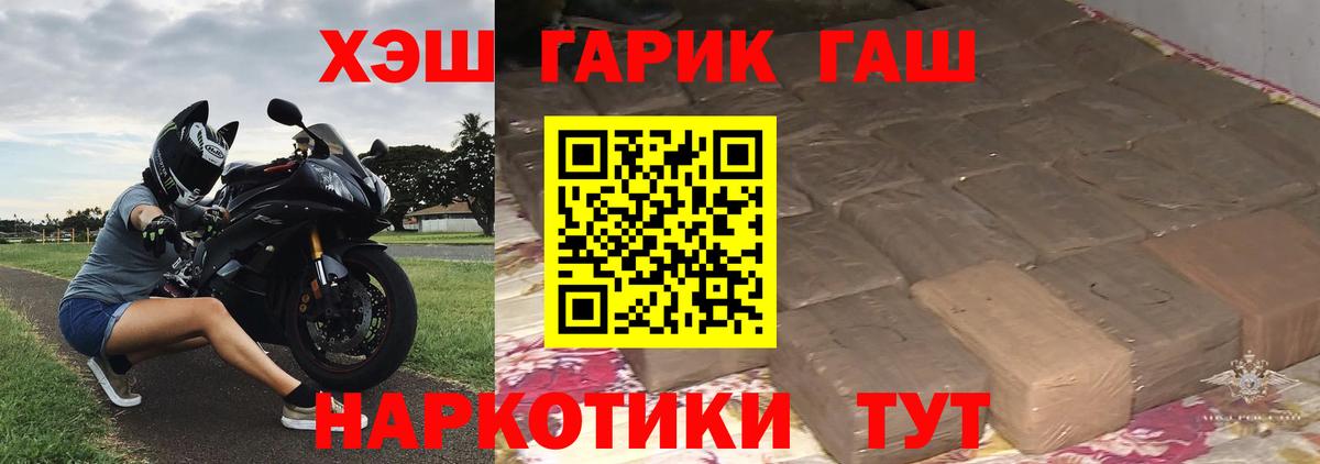 Гашиш индика сатива Наро-Фоминск