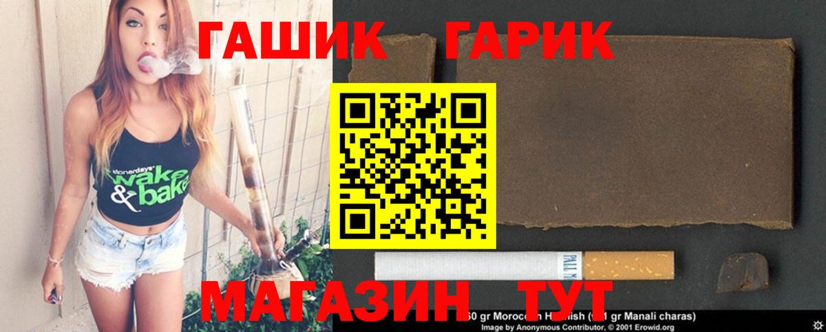 Наро-Фоминск  магазин  наркотиков  Вход с VPN  Гашиш Cannabis  ГАШ Cannabis 