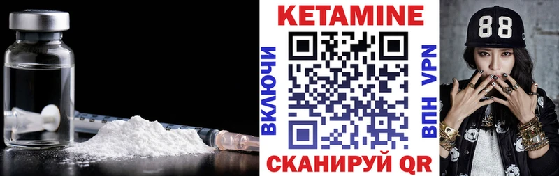 OMG зеркало  Наро-Фоминск  КЕТАМИН VHQ 
