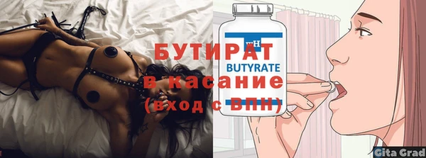 хмурый Гусь-Хрустальный