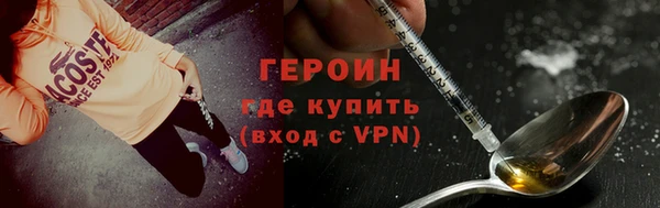 хмурый Гусь-Хрустальный