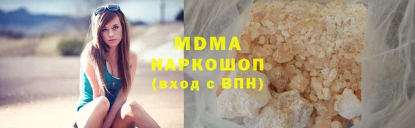 apvp Гусев