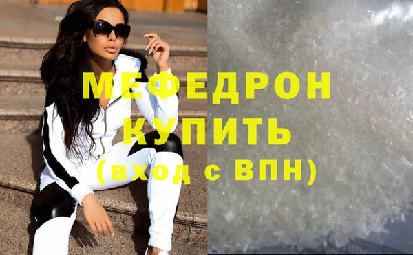 молекула духа Нязепетровск