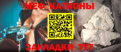 MESCALINE Аргун