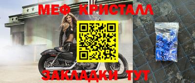 мефедрон VHQ Заволжье