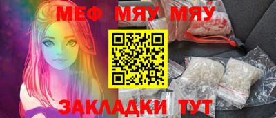 амфетамин Жуковский