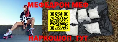 скорость mdpv Заводоуковск