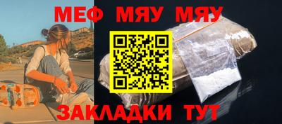 скорость mdpv Заводоуковск