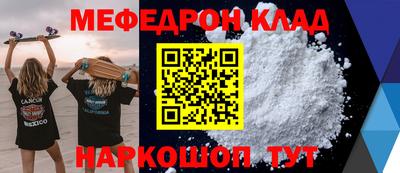 MESCALINE Аргун