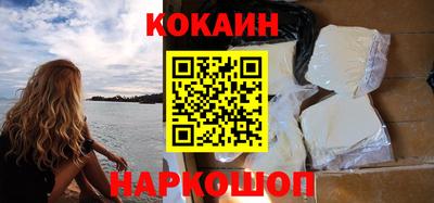 бутик Апшеронск