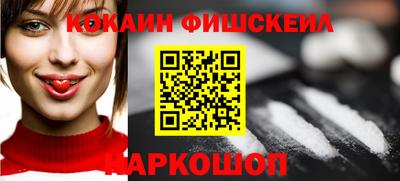 MESCALINE Аргун