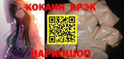 синтетический гашиш Апрелевка