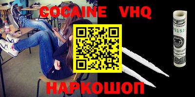 синтетический гашиш Апрелевка