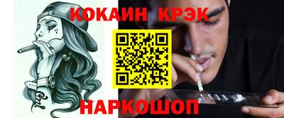 спиды Ирбит