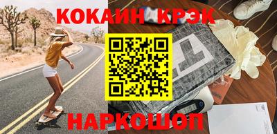 мефедрон VHQ Заволжье