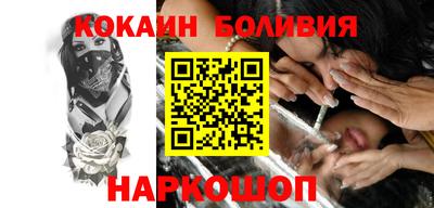 синтетический гашиш Апрелевка