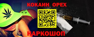 скорость mdpv Заводоуковск