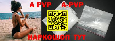 амфетамин Жуковский