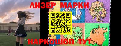 бутик Апшеронск