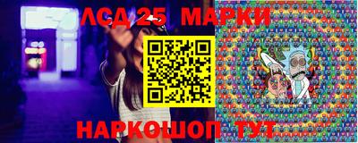 MESCALINE Аргун