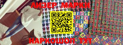 бутик Апшеронск