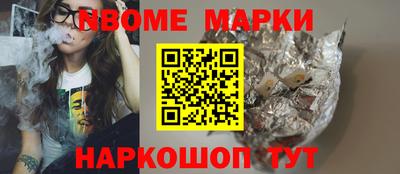 амфетамин Жуковский