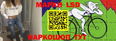 синтетический гашиш Апрелевка