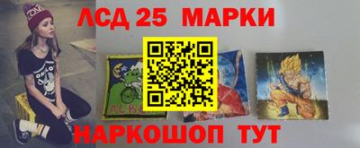 мефедрон VHQ Заволжье