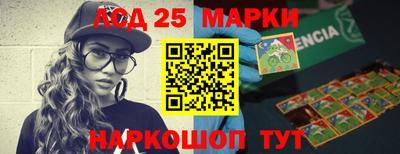 синтетический гашиш Апрелевка