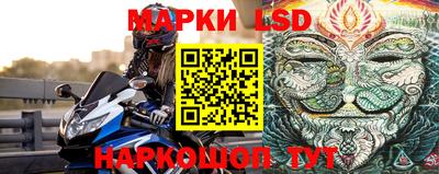 MESCALINE Аргун