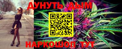 мефедрон VHQ Заволжье