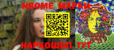 амфетамин Жуковский
