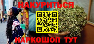 мефедрон VHQ Заволжье