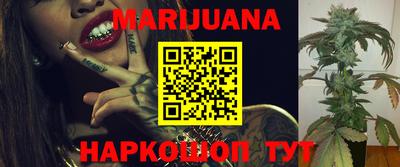 мефедрон VHQ Заволжье