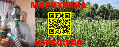 MESCALINE Аргун