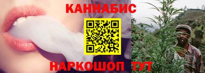 синтетический гашиш Апрелевка