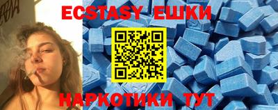мефедрон VHQ Заволжье