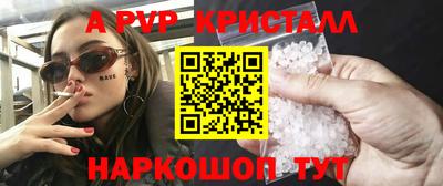 скорость mdpv Заводоуковск