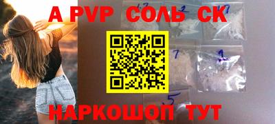 амфетамин Жуковский