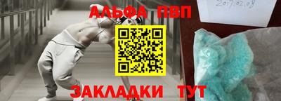мефедрон VHQ Заволжье