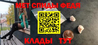 мефедрон VHQ Заволжье
